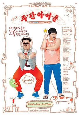 漳州网站建设价格表优化